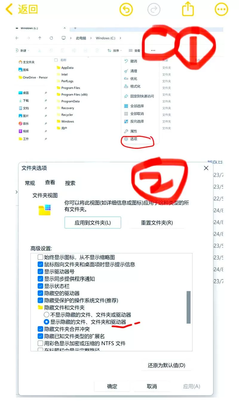 抹掉所有内容和设置闪退