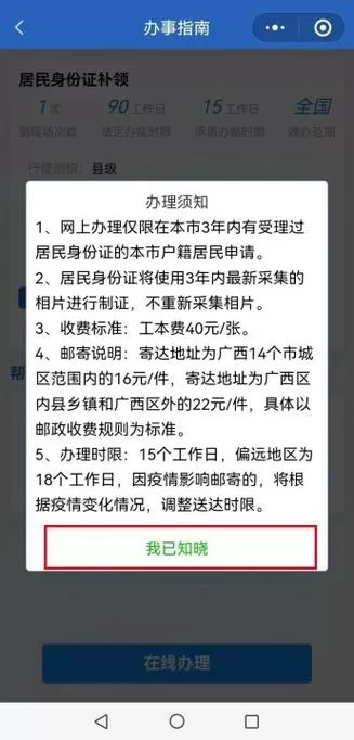 身份证没了怎么补办 身份证没了怎么补办