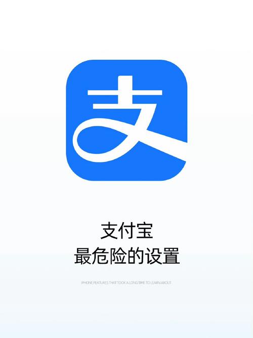 支付宝账号注销银行卡