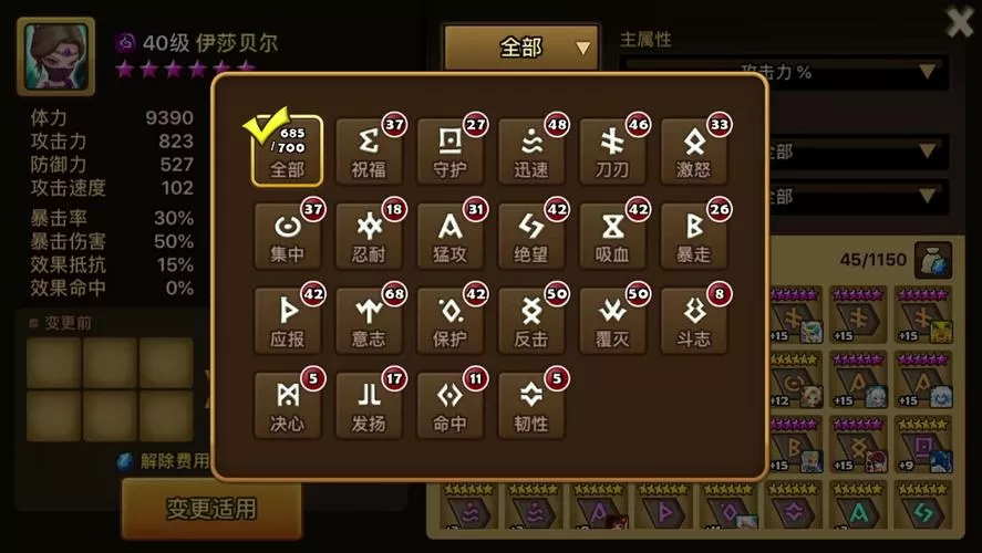 魔灵召唤怎么召唤 魔灵召唤怎么召唤