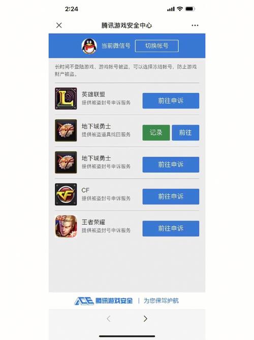 王者荣耀外挂网