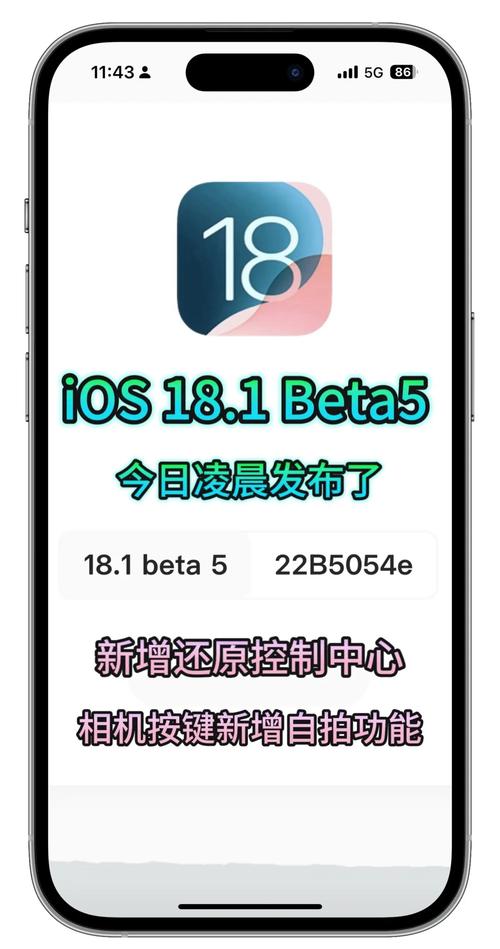 自瞄辅助器ios最新版本更新内容