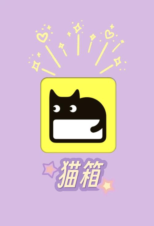 sky·小懒猫辅助器 sky·小懒猫辅助器