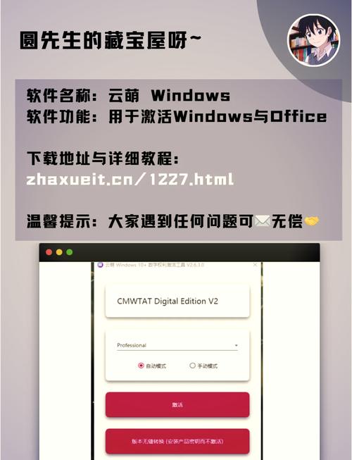 开挂网站免费版