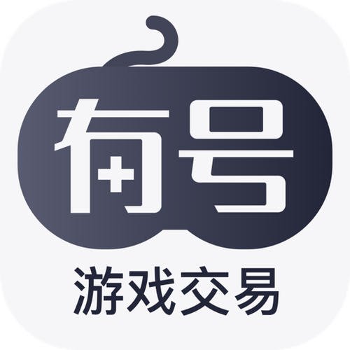 游戏辅助低价货源总站