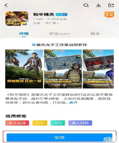 和平精英挂购买平台网站