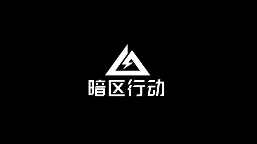 暗区ios免费挂最新版本更新内容