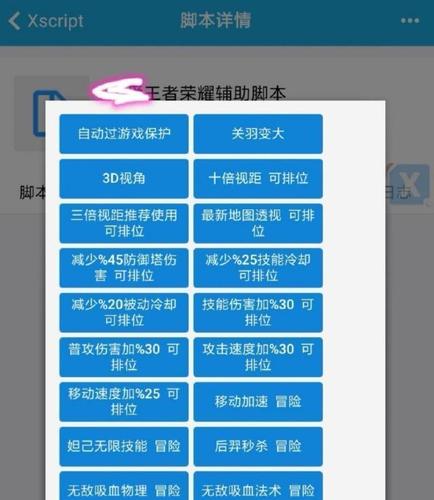 王者荣耀强制对方460挂 王者荣耀强制对方460挂