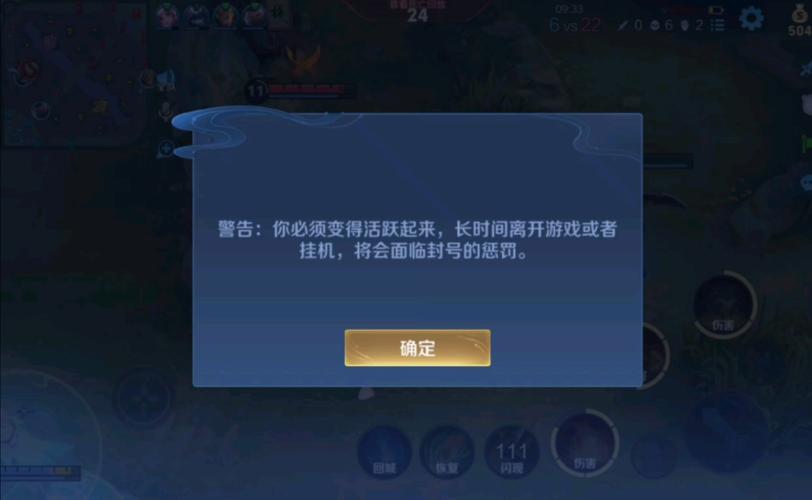 王者荣耀460延迟 王者荣耀460延迟