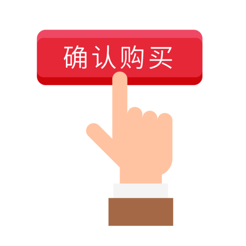 作弊设备在线购买