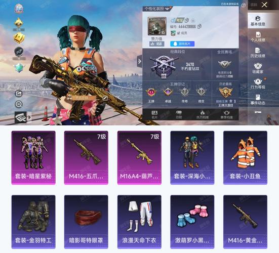QQ和平周报机器人最新版本更新内容