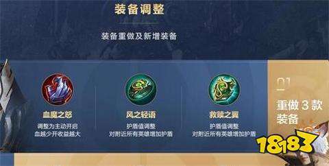 王者里救赎长啥样