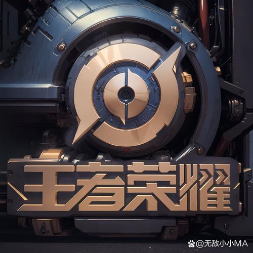 王者荣耀科技免费