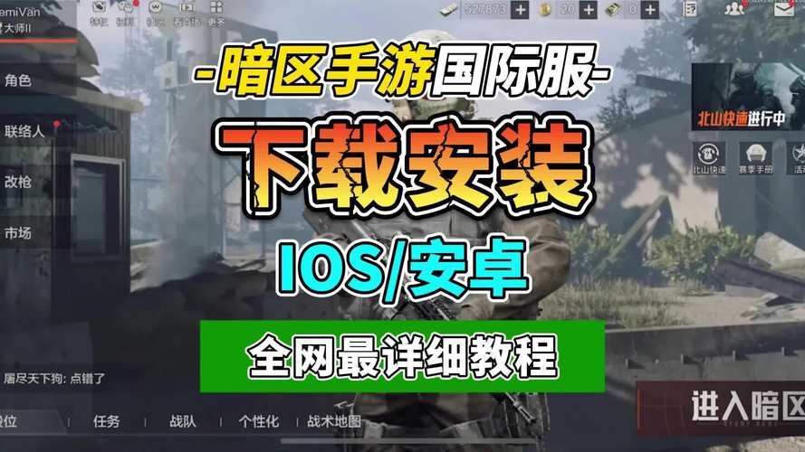 和平精英暗区突围辅助卡盟的最新情况