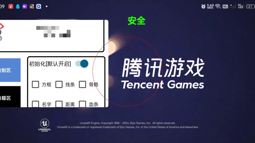 和平精英科技永久 开挂免费
