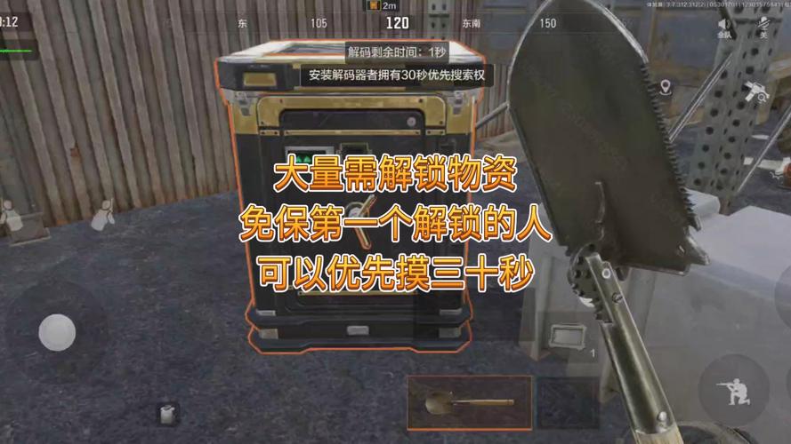 暗区物资透视辅助器最新版本更新内容