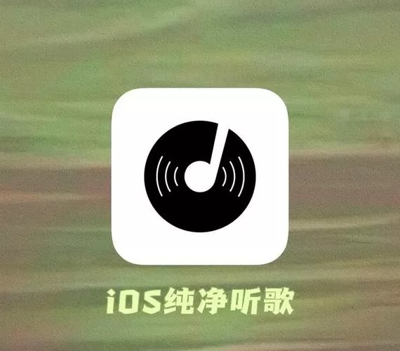 苹果手机外音从听筒出来