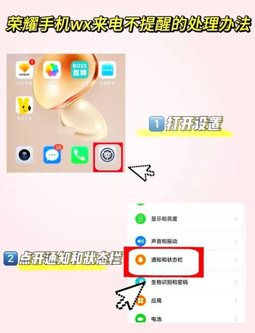 华为手机播放没有声音怎么回事