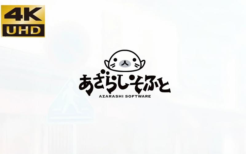 海豹社游官网