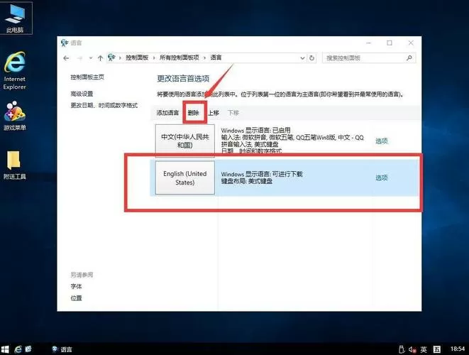电脑打不了字是什么原因