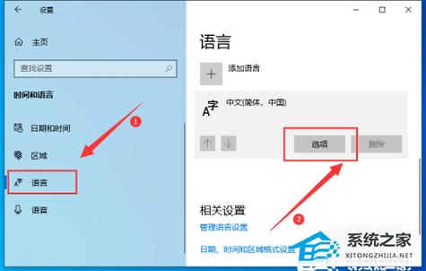 输入法输不进去字是怎么回事