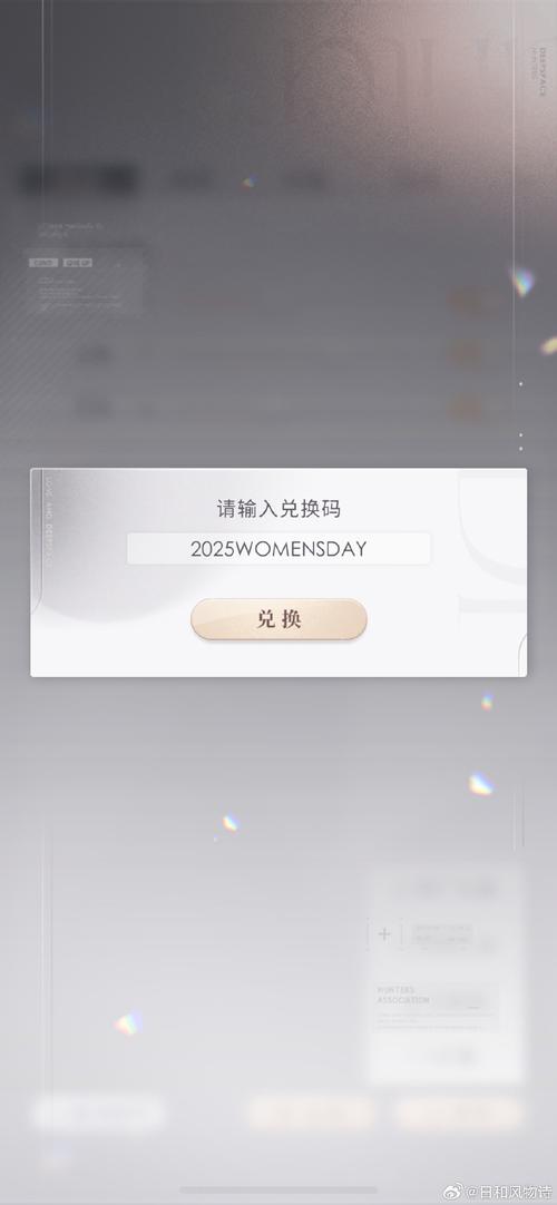 剪映2025永不过期兑换码
