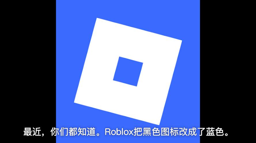 roblox直接进入