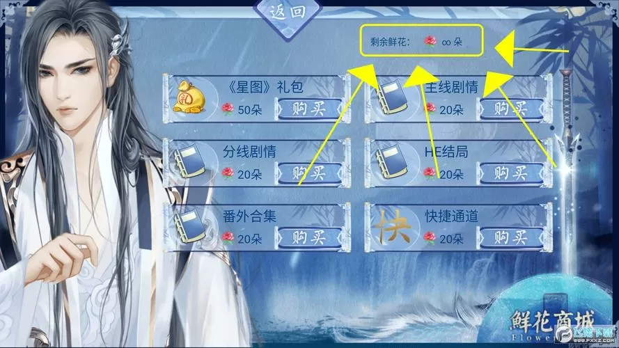 清软破解2021大全