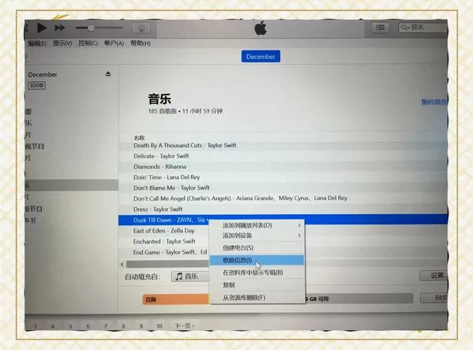 怎么删掉ipod里面的歌