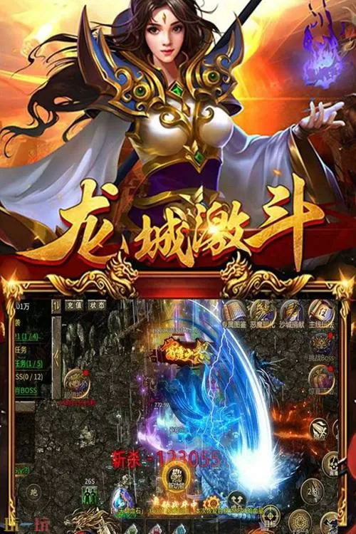 神途版本传奇手游