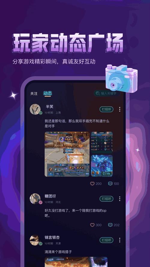 朵朵开黑电脑版