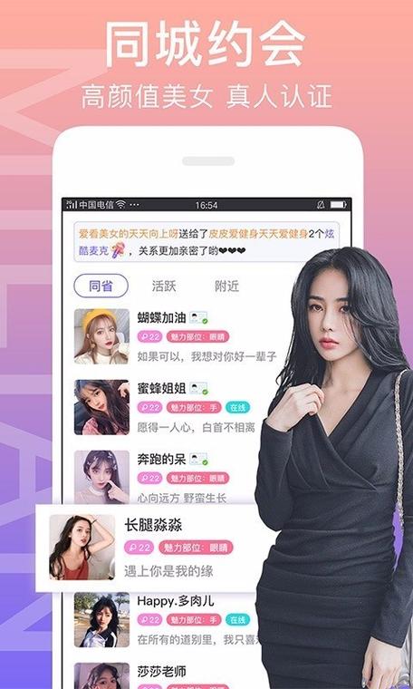 闪恋游戏官网入口最新版本更新内容介绍