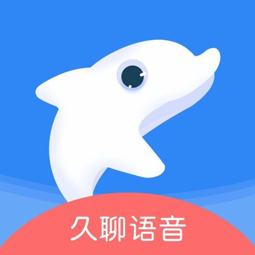 久聊app怎么 久聊app怎么
