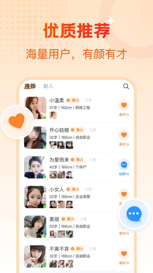 附近陌约找回 附近陌约找回