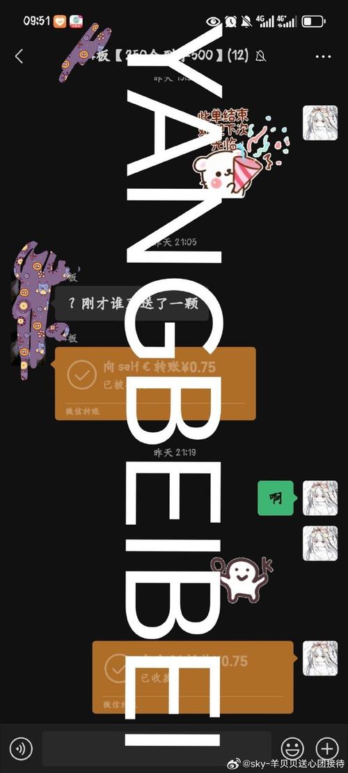 心遇解封神器