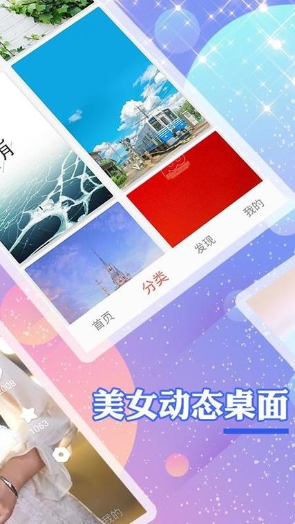 颜图社app安装最新版本更新内容