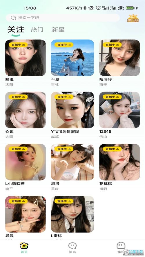 妲己直播app安装最新版本更新内容