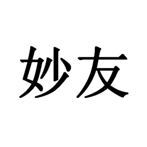 妙友aPP