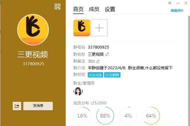 三更app官方安装最新版本更新内容