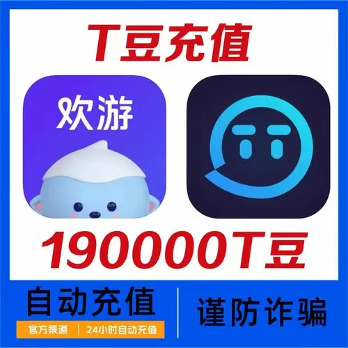 tt语音t豆破解