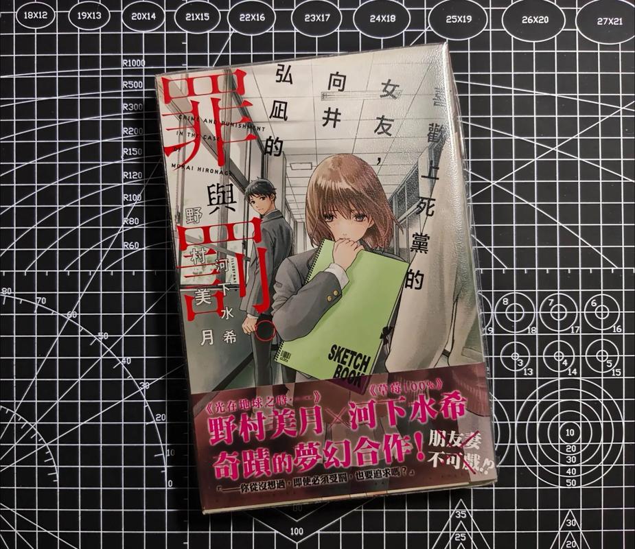 日本轻小说文库最新版