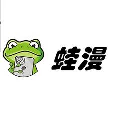 蛙漫wanna网页版清爽版