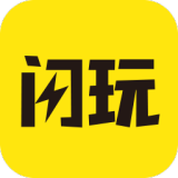旧版闪玩免广告