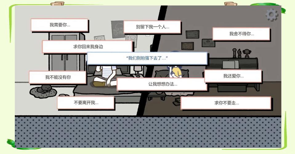 拣爱手游免费版最新版本