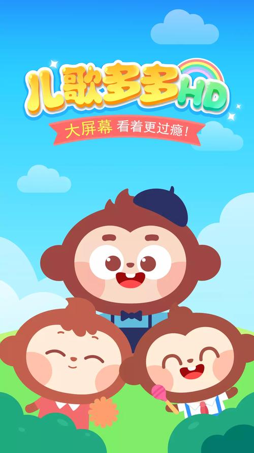 熊多多安卓版免广告破解版