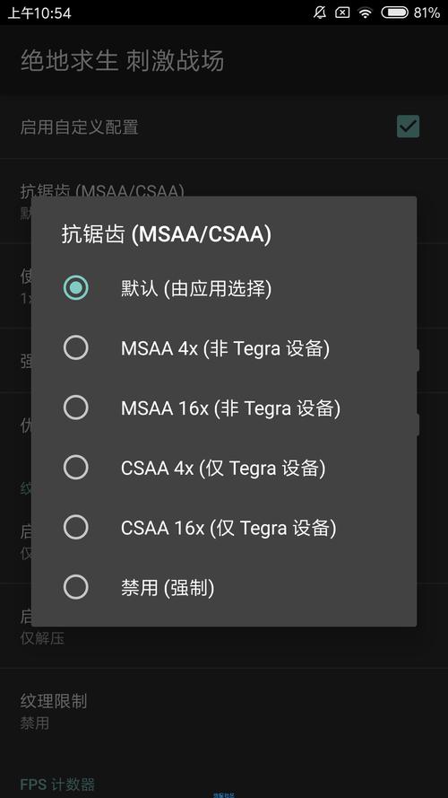Gltools汉化版