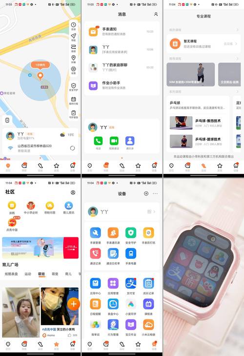 米哆打字录入app