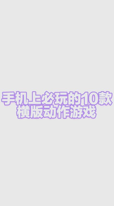 手机上tk脚心的游戏有哪些云端辅助