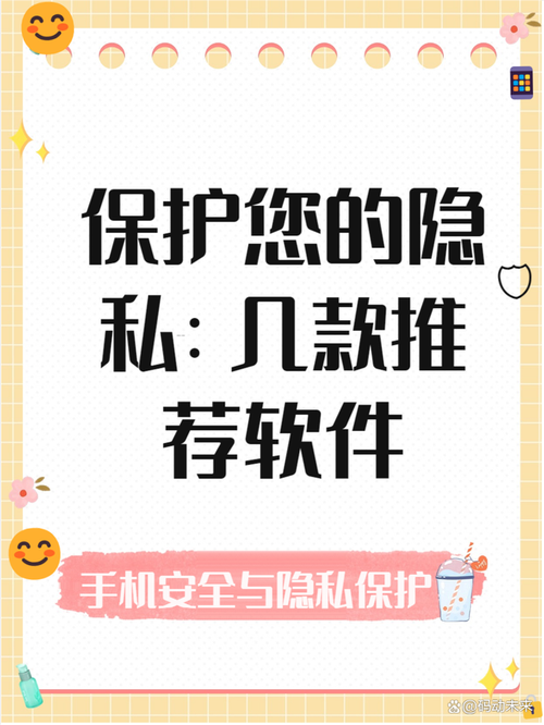 小学女生的隐私部位软件全免版