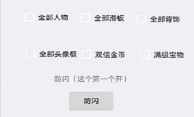 雨墨直冲